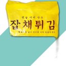 만복식품 이미지