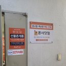 오산중고폰