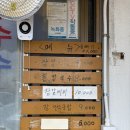 [속초] 속초 장칼국수 정든식당 내돈내산 후기