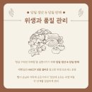도산제과