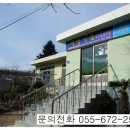 벽방농원식당