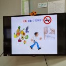 [금연(흡연예방)교육] 이미지