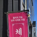 주정차033 이미지