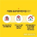 근로복지공단 강서어린이집 이미지