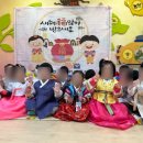 도화다누리어린이집 이미지