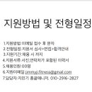 엠스트레이닝 2호점 이미지