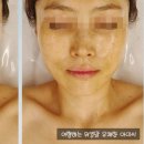 포아유에스테틱 이미지
