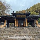 천제당입구 네이버블로그
