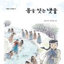 냇물 이미지