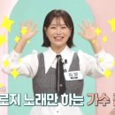 SBS 좋은아침 본방사수~~~!! 이미지