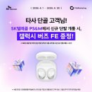 GS25 재송점 네이버블로그
