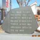 옻우물 이미지