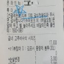 굽네치킨 구래1호점 이미지