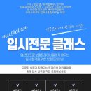 보이스테크닉컴퍼니보컬전문학원 네이버블로그