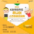 시사매거진 골프 이미지