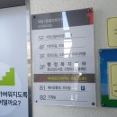 재송1동-18 네이버블로그