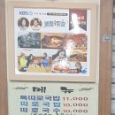 국일