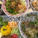 석이네야채.과일 | 종로3가 현지 느낌 뿜뿜 베트남 맛집 포옹남 종로점 전 메뉴 다 먹어본 후기