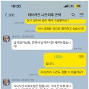 카페인민박 이미지