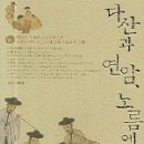 돈까밀로 이미지