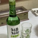 왕가푸짐한해물찜