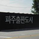 등원교차로 앞 사거리 2 Daum카페