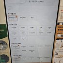 보울레시피 남악점 이미지