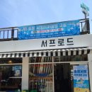 송정해변로 이미지