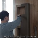 은평인테리어기술전문학원 이미지