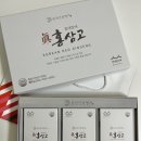 인삼명가 이미지