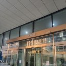광주 하남동 곰탕 &#39;천년의황칠&#39; 해신탕,낙지전복곰탕 후기