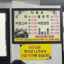 본설렁탕전주금암점 | 전주여행 현지인 맛집 추천 금암소바 내돈내산