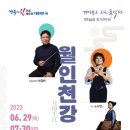 연주회 이미지