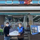 GS25 아산온주점 이미지