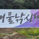 대물낚시 이미지