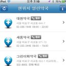 애플약국 이미지
