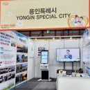 용인스타일 이미지