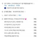 특별한동물가게 평택점 이미지