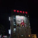 버드실내린천 | 용인국밥 유방동맛집 찐하고 꾸덕꾸덕 국물이 장난없이이 너무나 맛있는 &#39;버드실 가마솥 소머리국밥&#39;