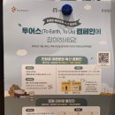 이마트24 건대차이나점 | [스타벅스 건대 스타시티점] 부드러운 생크림...햄&amp;루꼴라 샌드위치·아아 사이즈 비교 후기 주차정보