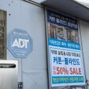 수원-0471 | 용인커텐 케이론난연에서 암막커텐 맞춤 후기