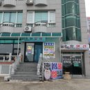 축항펜션 이미지