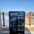 적상면 행정복지센터 이미지