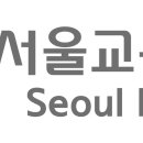 서울교통공사 이미지