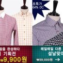 그레안트