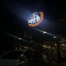 의왕타임빌라스맛집 쇼핑하고 들리기 좋은 위치의 고기집 백운돈 친절한 식당 내돈내산 후기