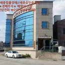 김천시농소면봉곡보건진료소 이미지