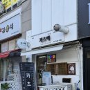 카츠백방화점 | 개화산역 맛집 전통일본식돈카츠 전문점 카츠백 방문 후기