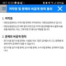 맞춤형 화장품 조제관리사 이미지