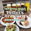 33전통음식 | 하이델베르크 맛집 추천｜Vetters Brewery, 독일 전통 음식 &amp; 구시가지 야장 분위기까지!